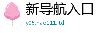2025年天天免费资料若2025年正版资料免费最新版本大全